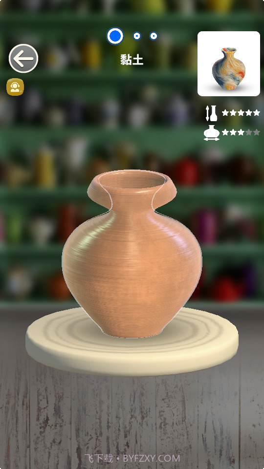 神奇的设计师截图5 神奇的设计师截图5