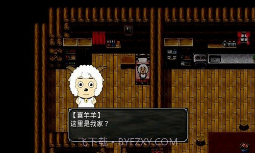 喜羊羊与灰太狼之错恨截图1