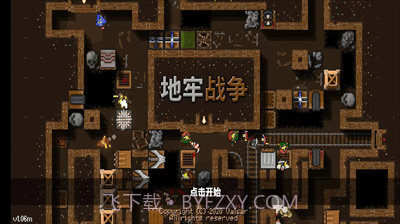 地牢战争2无限钻石截图1