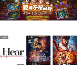 one影视网截图3 one影视网截图3