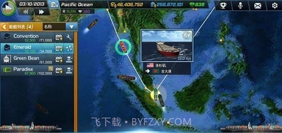 轮船大亨Ship Tycoon截图4