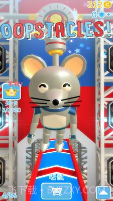 火柴人淘汰赛截图3