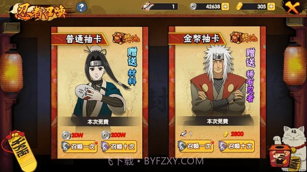 影刃对决截图1 影刃对决截图1