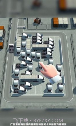 迷你停车场截图2 迷你停车场截图2