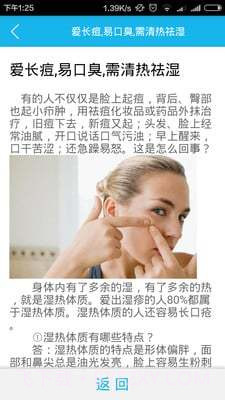 优讯生活v1.2.25截图1 优讯生活v1.2.25截图1