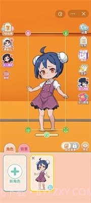 女儿养成日记截图3 女儿养成日记截图3