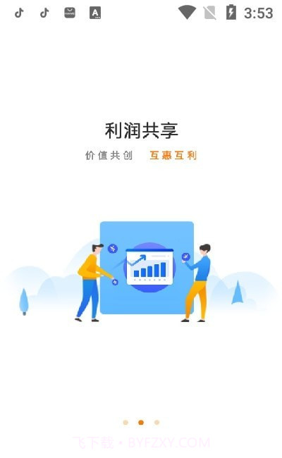 鹏龙拍卖截图2 鹏龙拍卖截图2