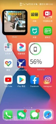 oppo仿苹果ios主题(X Launcher Pro)截图1 oppo仿苹果ios主题(X Launcher Pro)截图1