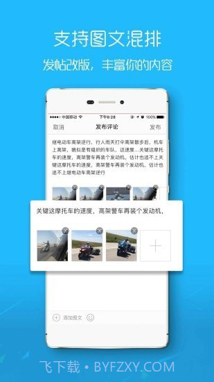 盐城在线截图4 盐城在线截图4