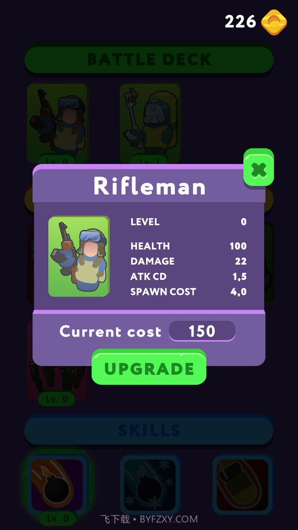 堡垒英雄战争截图1