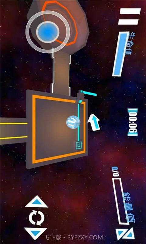 宇宙平衡截图4 宇宙平衡截图4