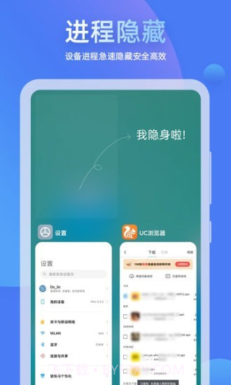 章鱼隐藏截图5 章鱼隐藏截图5