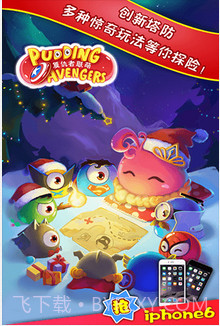 复仇者联萌截图1 复仇者联萌截图1