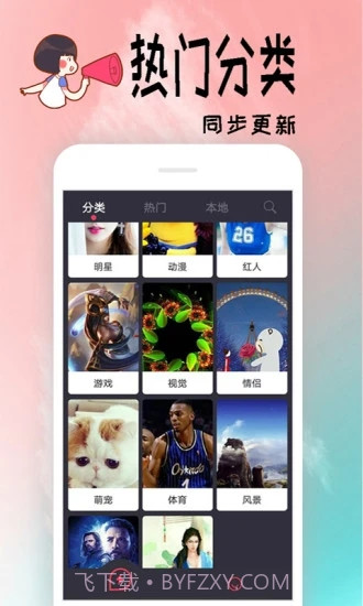 视频彩铃截图2 视频彩铃截图2