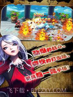 暗黑觉醒之鬼剑士截图1 暗黑觉醒之鬼剑士截图1