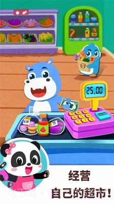 宝宝巴士职业体验馆截图4 宝宝巴士职业体验馆截图4