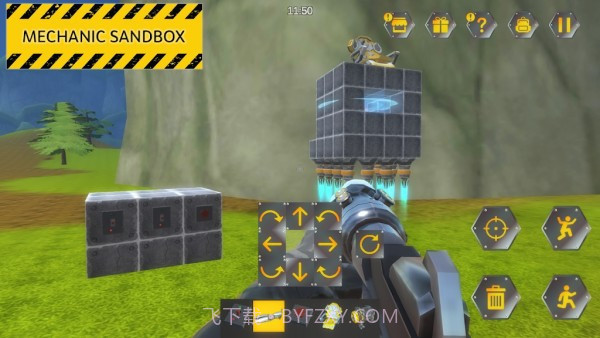 万物机械师截图4 万物机械师截图4