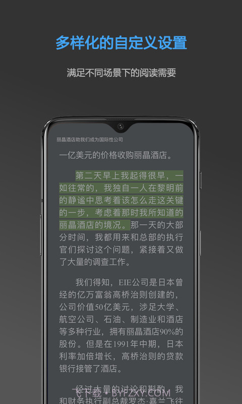NeatReader截图1