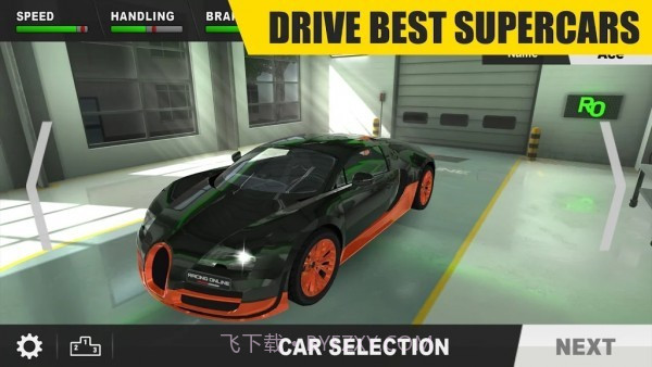 真实赛车公路特技截图1