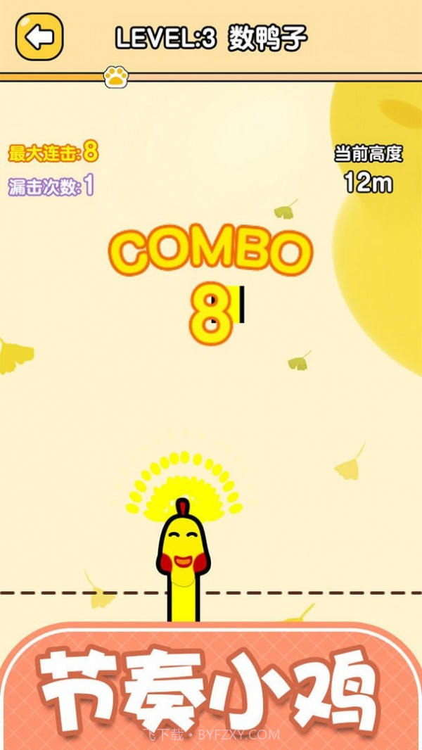 猫咪弹弹弹截图3 猫咪弹弹弹截图3