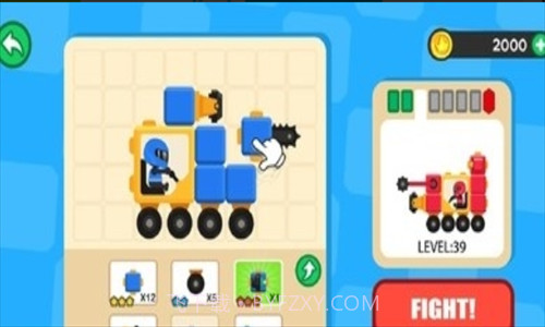 战车竞技场截图3 战车竞技场截图3