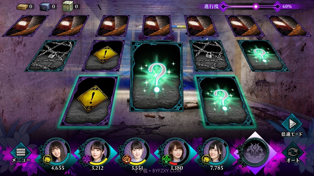 少女神乐：给僵尸的镇魂曲截图6