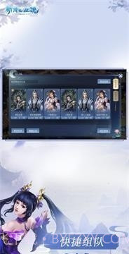 倩女幽魂ol截图2 倩女幽魂ol截图2