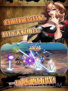 暗黑觉醒之鬼剑士截图2 暗黑觉醒之鬼剑士截图2