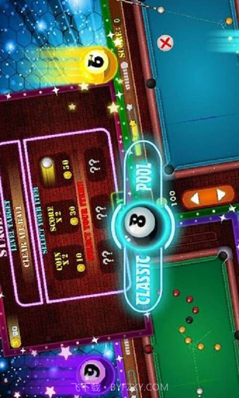 花式桌球截图2