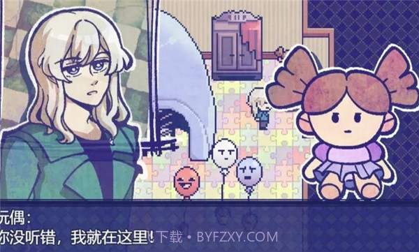 米斯特里克正版截图3 米斯特里克正版截图3