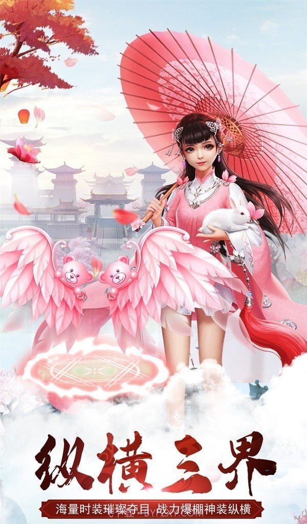 九斩神灯截图4 九斩神灯截图4