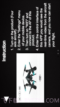 UFO FPV截图2 UFO FPV截图2