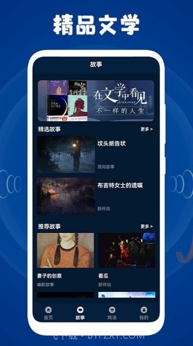 情绪平衡盒子截图3