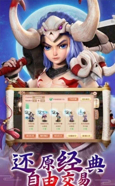 道火之秦侠截图4