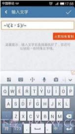 微信透明头像生成器截图3 微信透明头像生成器截图3