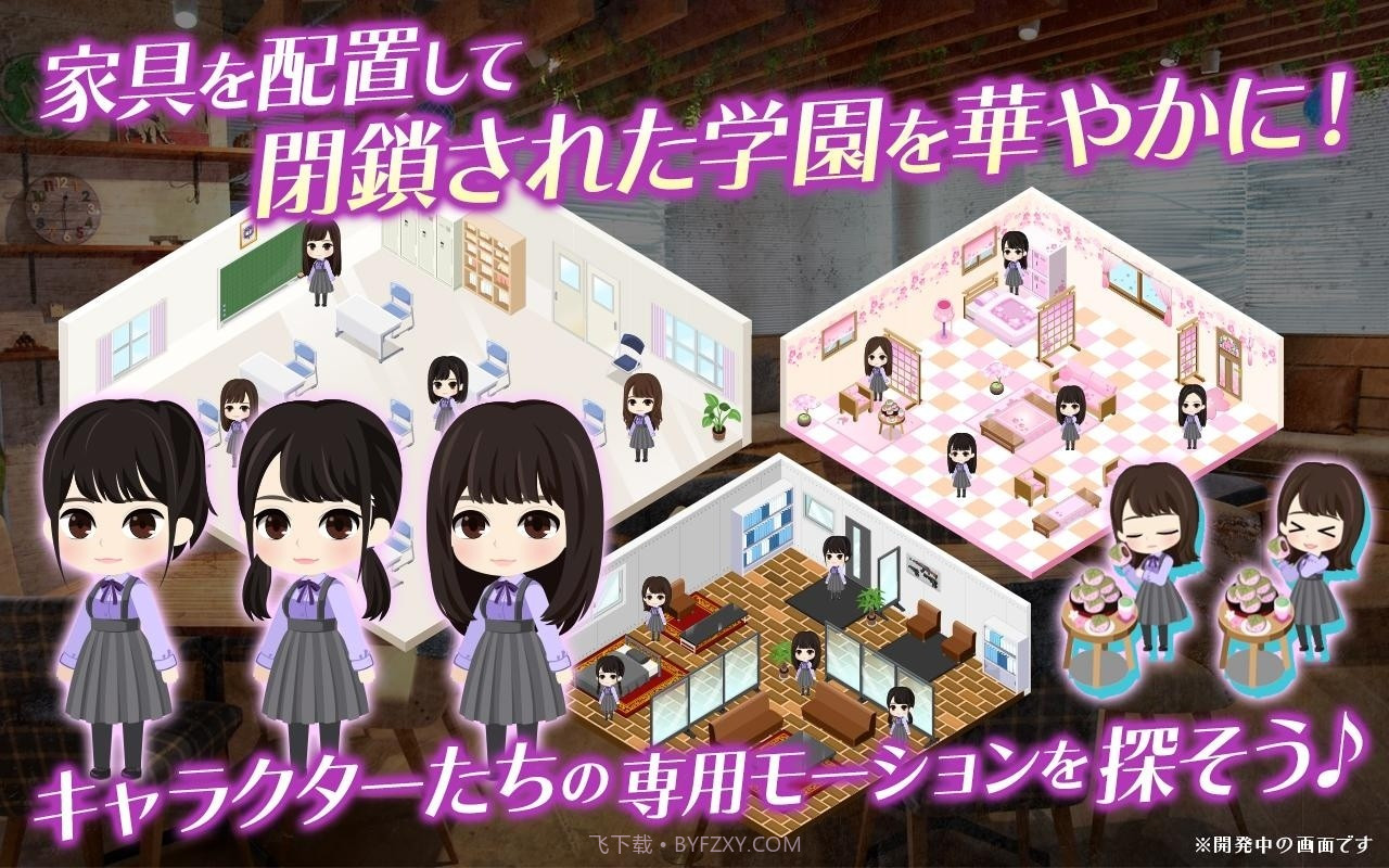 少女神乐：给僵尸的镇魂曲截图4