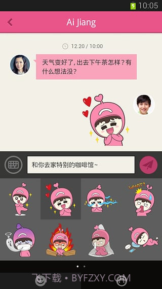 同城约会截图2 同城约会截图2