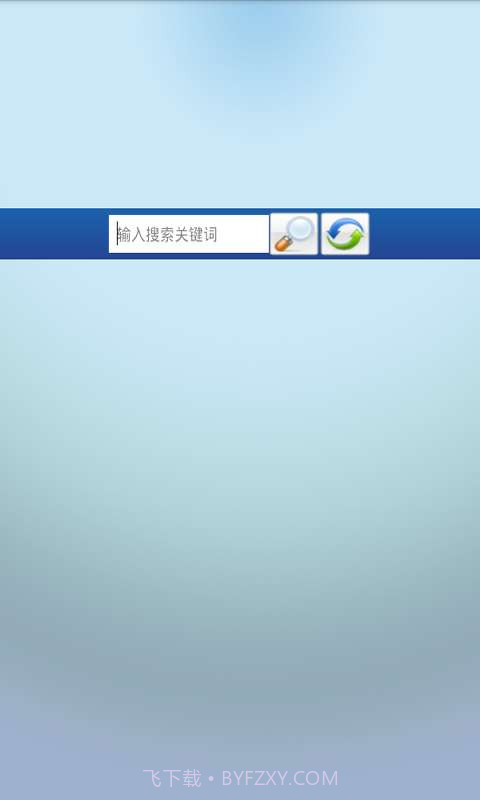 神的记事本截图3 神的记事本截图3