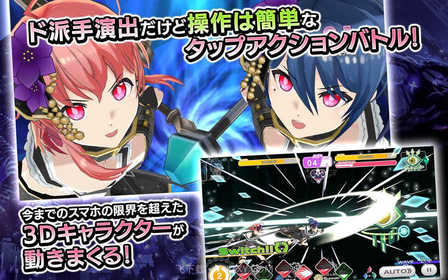 东京偶像计划截图4 东京偶像计划截图4