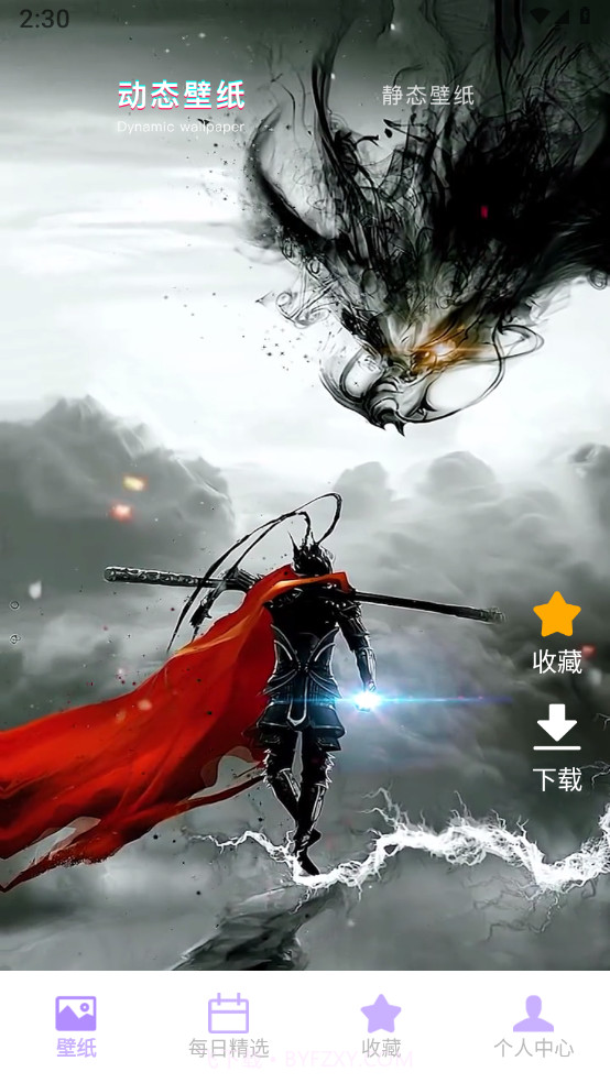 奶油壁纸主题大全截图4 奶油壁纸主题大全截图4