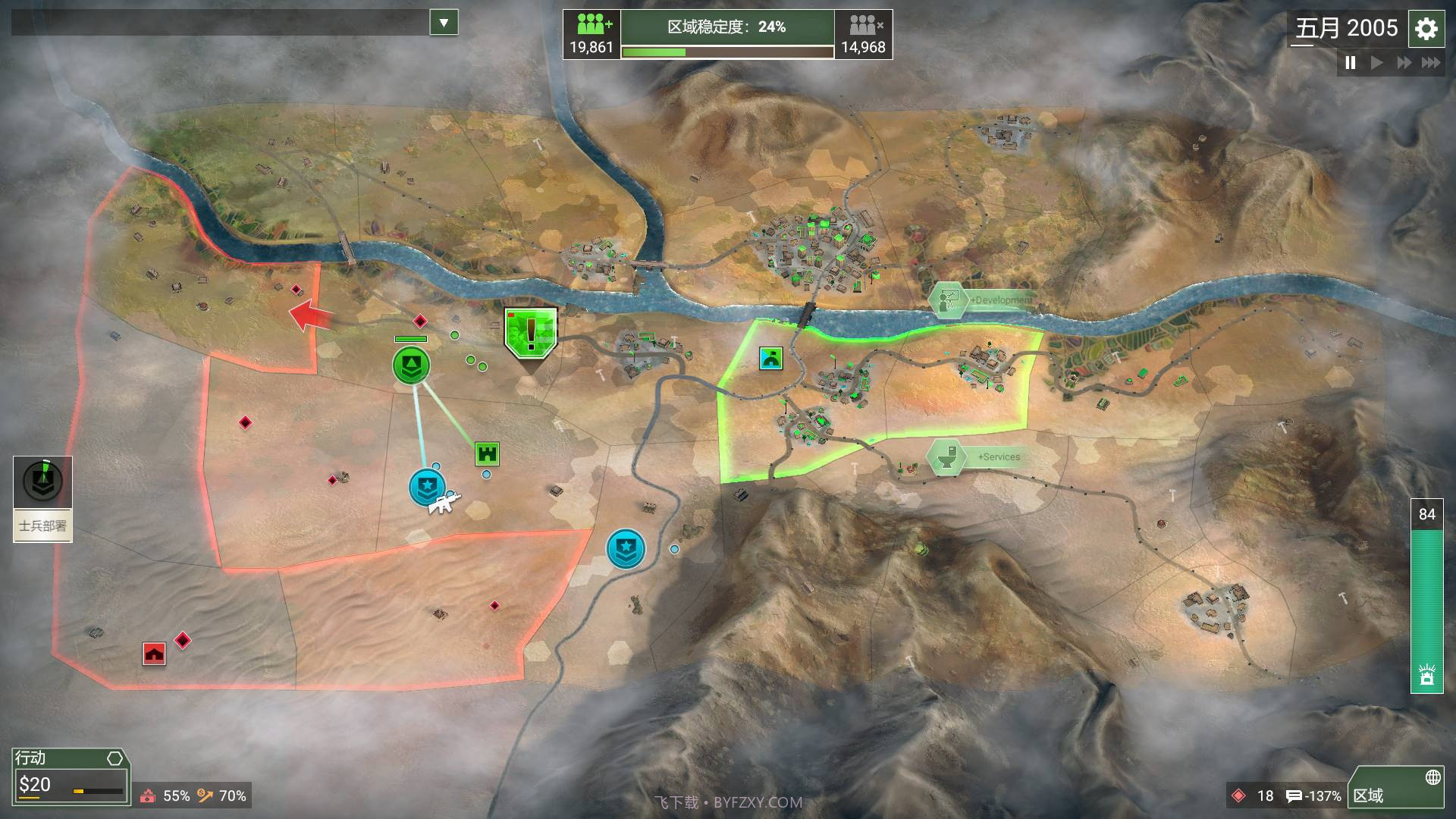 反叛公司Rebel Inc: Escalation截图6 反叛公司Rebel Inc: Escalation截图6