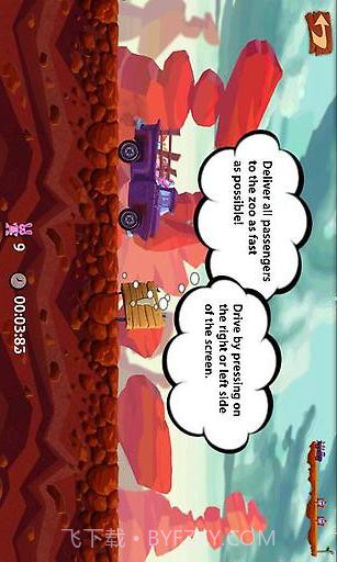 动物卡车截图2 动物卡车截图2