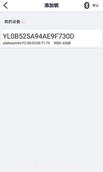 BOSS智能截图3 BOSS智能截图3