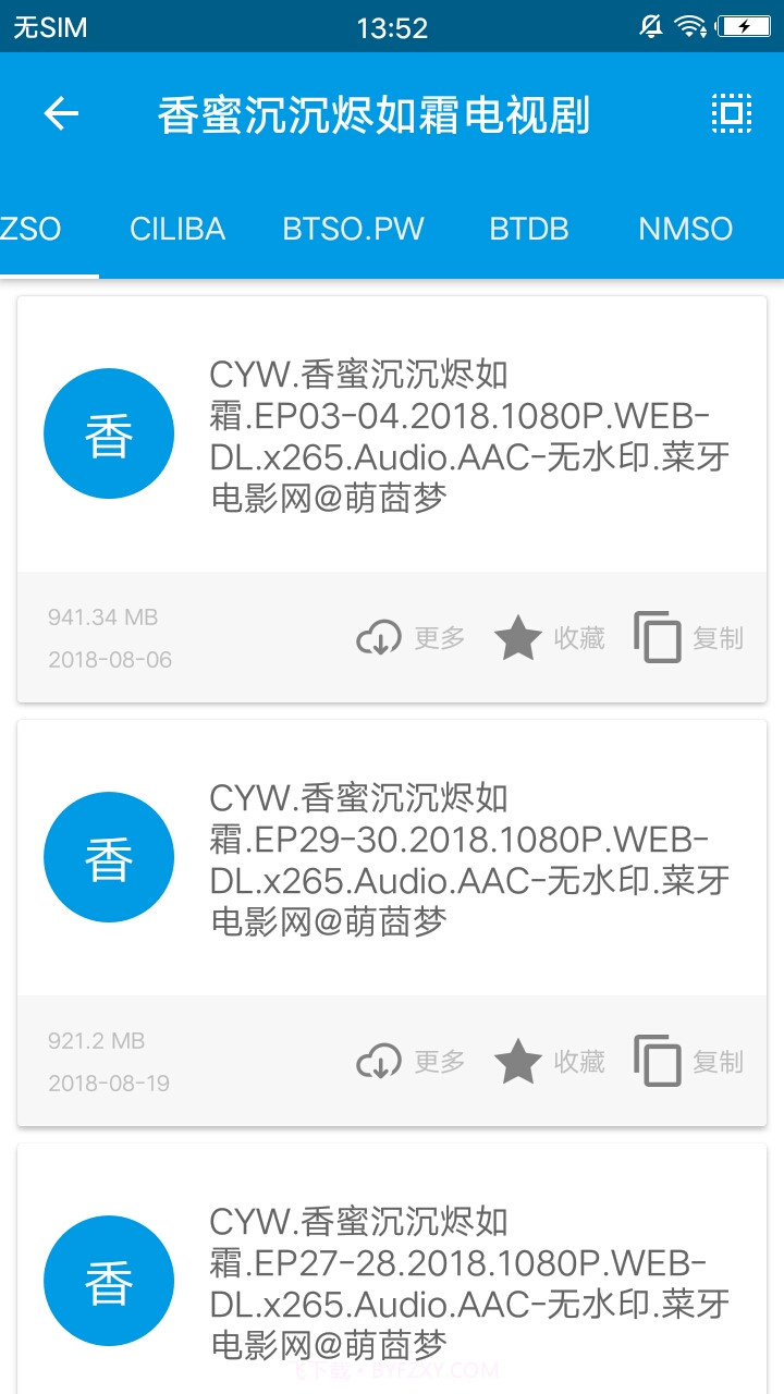迅雷磁力链bt磁力天堂截图2 迅雷磁力链bt磁力天堂截图2