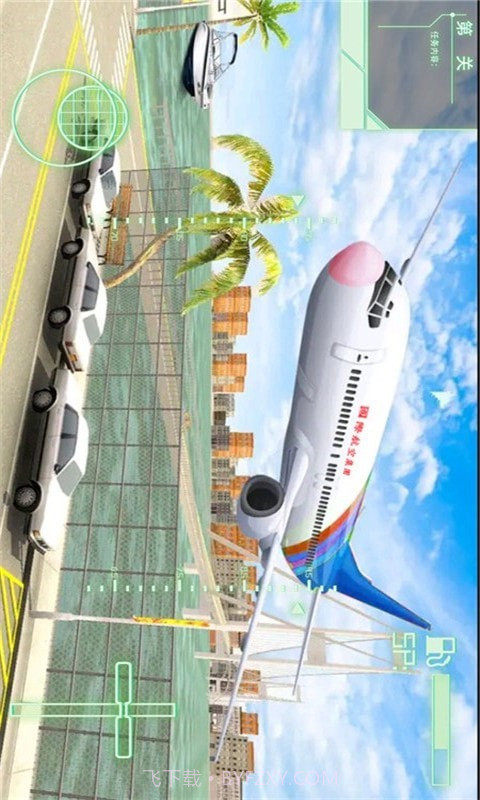 飞机行动战队截图1 飞机行动战队截图1