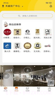 壹百米截图3 壹百米截图3