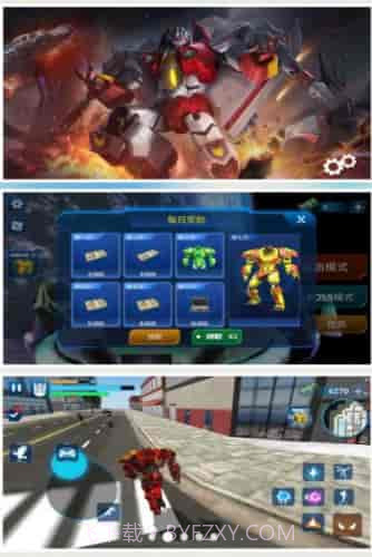 汽车人复仇传说截图1