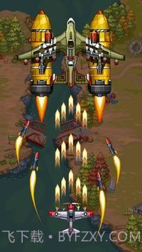 1945空军截图3 1945空军截图3