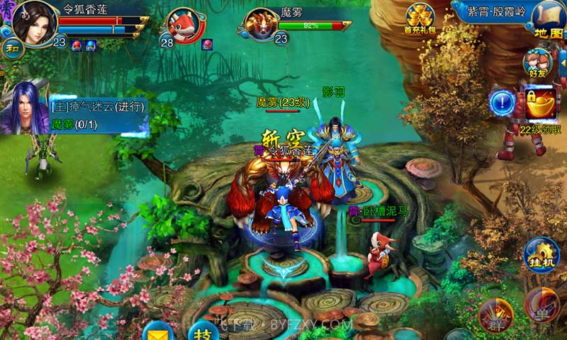 凡人修真截图4 凡人修真截图4