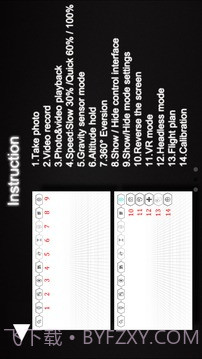UFO FPV截图3 UFO FPV截图3